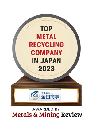 Top 5 Metal Recycling Companies in Japan - 2023
